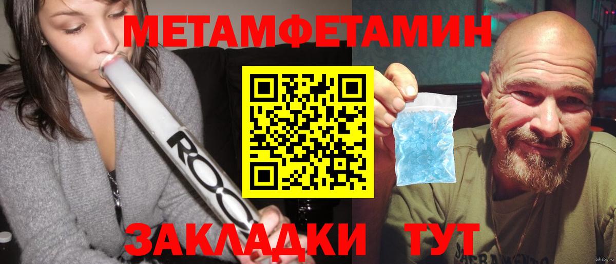 АМФ 97%  АМФЕТАМИН  Мурманск  Вход с VPN 