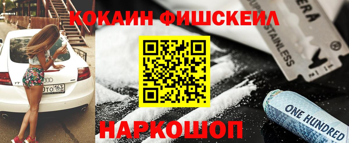 Кокаин Перу Мурманск