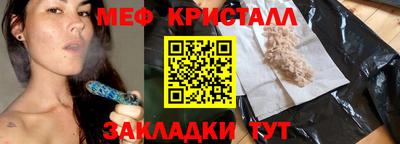 метамфетамин Гай