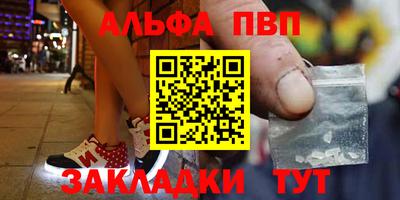 первитин Гагарин