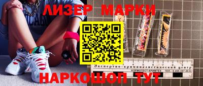 мяу мяу кристалл Гусев