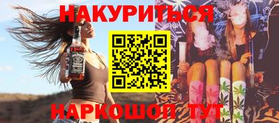 марихуана Гатчина