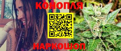 марихуана Гатчина