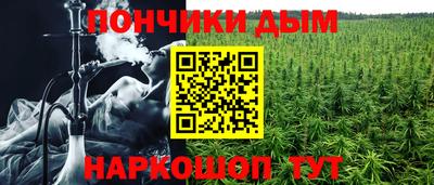 метамфетамин Гай