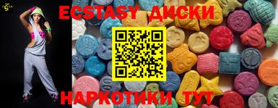 метамфетамин Гай