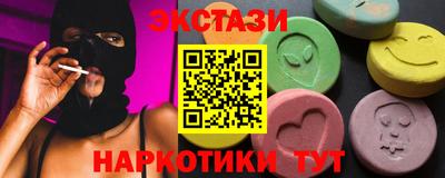 марихуана Гатчина