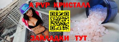 метамфетамин Гай