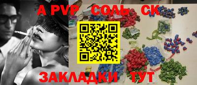 первитин Гагарин