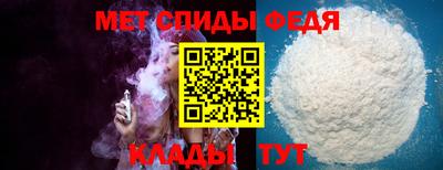 метамфетамин Гай