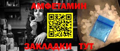 первитин Гагарин