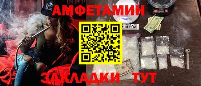 метамфетамин Гай