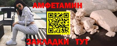 метамфетамин Гай