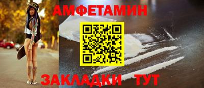 метамфетамин Гай