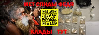 первитин Гагарин