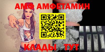 первитин Гагарин