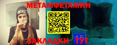 мескалин Гусь-Хрустальный