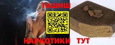 метамфетамин Гай