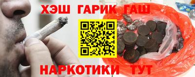 марихуана Гатчина