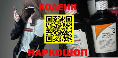метамфетамин Гай
