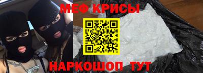 первитин Гагарин