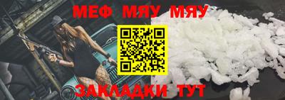метамфетамин Гай
