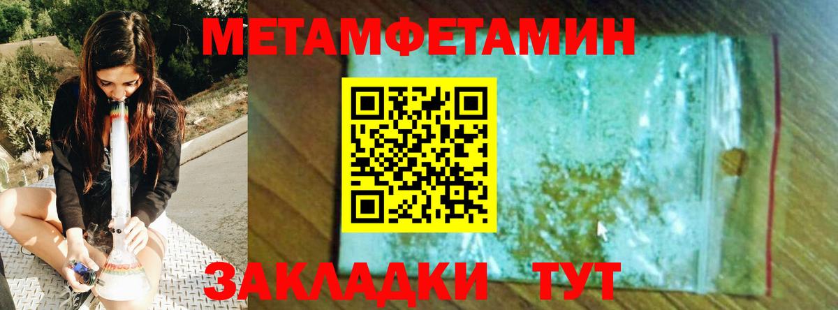 Мурманск  Первитин витя  Вход с VPN 
